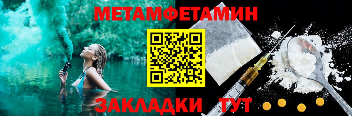 Amphetamine  Вход с VPN  Кинель  сайты даркнета формула  Amphetamine Розовый 