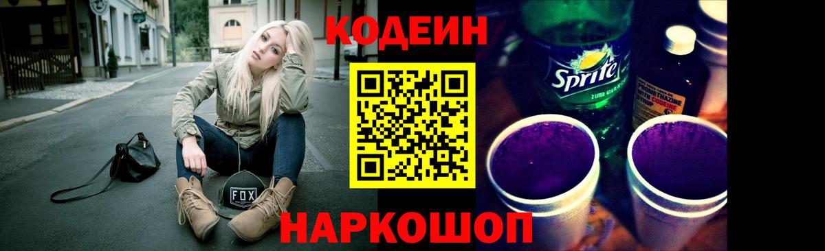 ГАШ  Кинель  МЕТАМФЕТАМИН  Вход с VPN  ЭКСТАЗИ  КОКАИН  Меф МЯУ МЯУ   Каннабис 