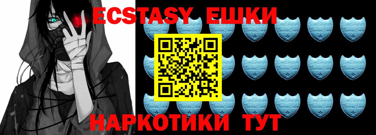 ЭКСТАЗИ TESLA  Вход с VPN  mega как войти  наркошоп  Кинель  Ecstasy louis Vuitton 