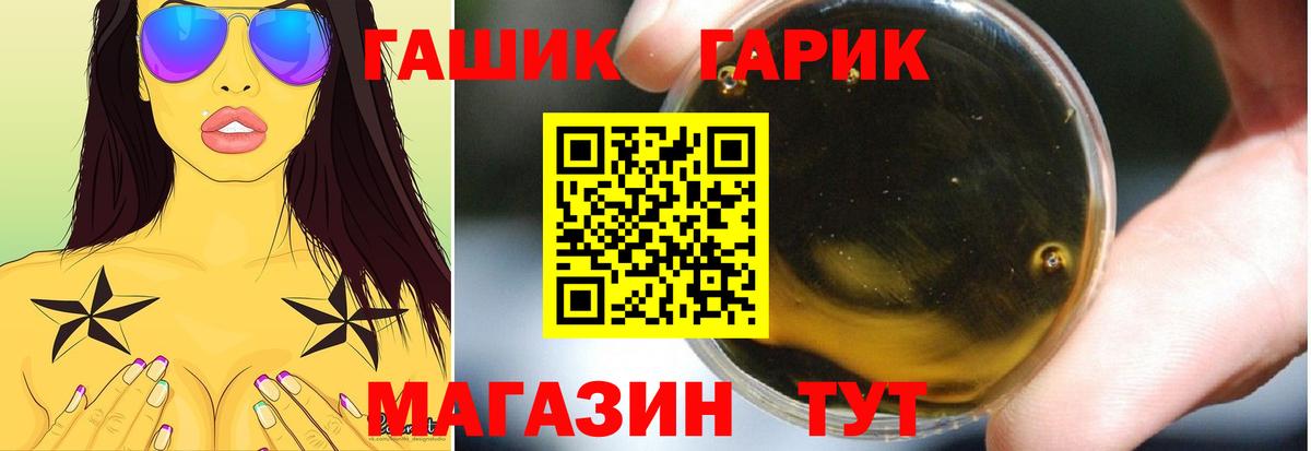 Кинель  ГАШ Ice-O-Lator  Вход с VPN  купить  цена  Гашиш хэш  ГАШИШ 