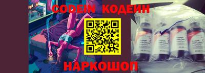 ГАЛЛЮЦИНОГЕННЫЕ ГРИБЫ Комсомольск-на-Амуре