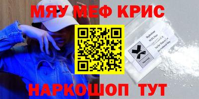 а пвп мука Коммунар