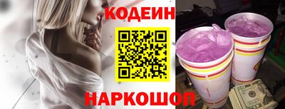 ГАЛЛЮЦИНОГЕННЫЕ ГРИБЫ Комсомольск-на-Амуре