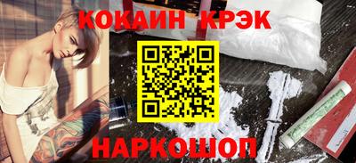 ГАЛЛЮЦИНОГЕННЫЕ ГРИБЫ Комсомольск-на-Амуре