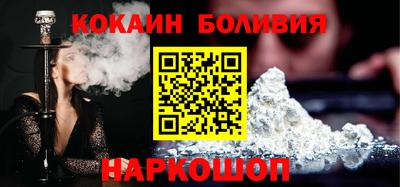 ГАЛЛЮЦИНОГЕННЫЕ ГРИБЫ Комсомольск-на-Амуре