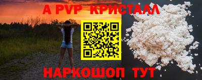 ГАЛЛЮЦИНОГЕННЫЕ ГРИБЫ Комсомольск-на-Амуре