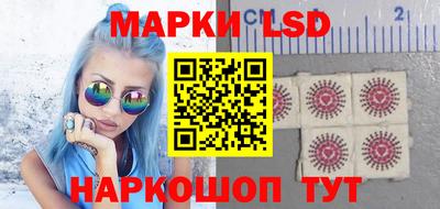 ГАЛЛЮЦИНОГЕННЫЕ ГРИБЫ Комсомольск-на-Амуре