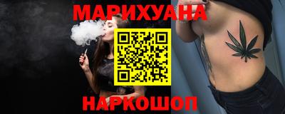 ГАЛЛЮЦИНОГЕННЫЕ ГРИБЫ Комсомольск-на-Амуре
