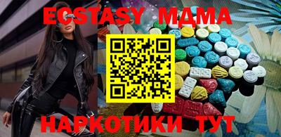 ГАЛЛЮЦИНОГЕННЫЕ ГРИБЫ Комсомольск-на-Амуре