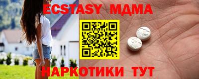 ГАЛЛЮЦИНОГЕННЫЕ ГРИБЫ Комсомольск-на-Амуре