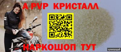 а пвп мука Коммунар