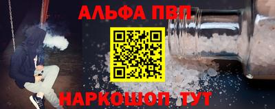 ГАЛЛЮЦИНОГЕННЫЕ ГРИБЫ Комсомольск-на-Амуре