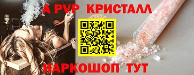 а пвп мука Коммунар