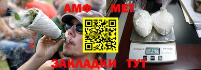 ГАЛЛЮЦИНОГЕННЫЕ ГРИБЫ Комсомольск-на-Амуре