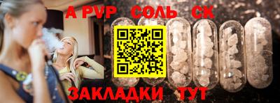 ГАЛЛЮЦИНОГЕННЫЕ ГРИБЫ Комсомольск-на-Амуре