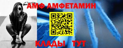 ГАЛЛЮЦИНОГЕННЫЕ ГРИБЫ Комсомольск-на-Амуре