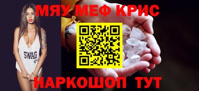а пвп мука Коммунар