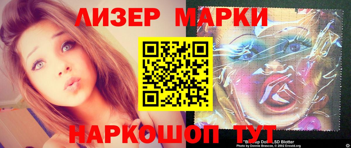 LSD-25 экстази кислота Кинель