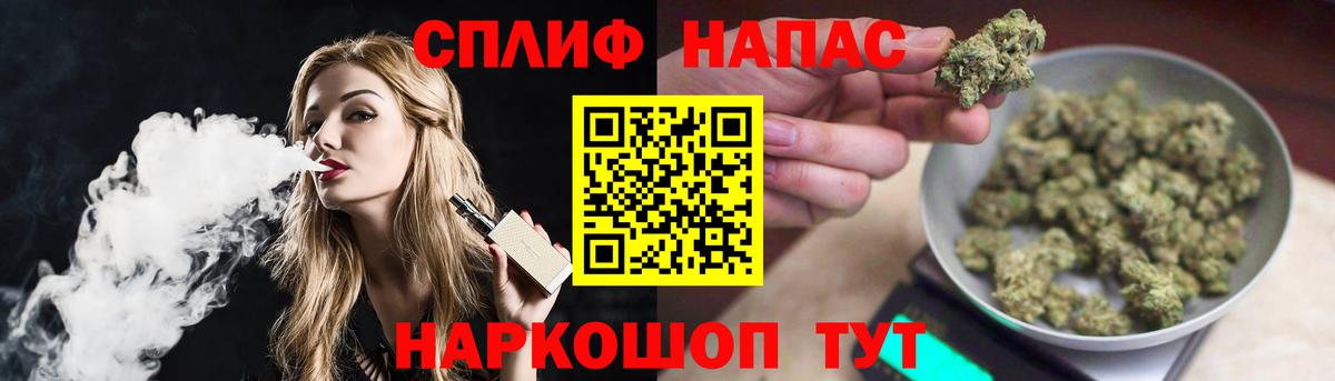Шишки марихуана Bruce Banner Кинель